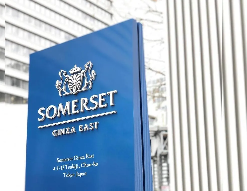 Somerset Ginza East Tokyo 4*,  Japan