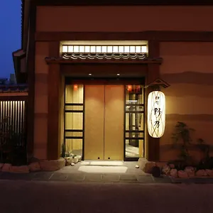 Onyado Nono Asakusa Natural Hot Spring Tokio