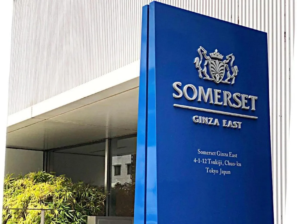 Somerset Ginza East Tokyo Japan